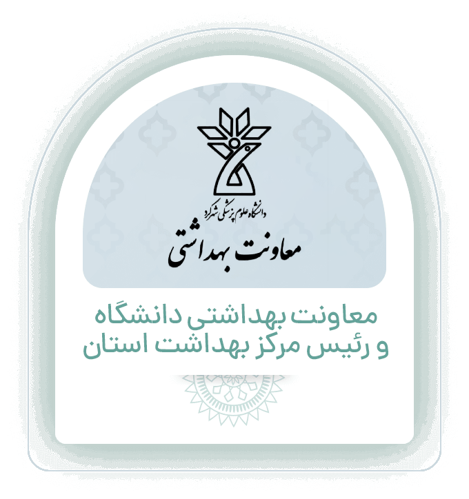 ریاست