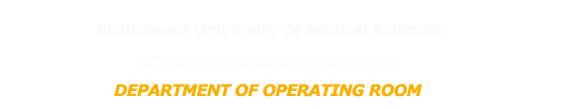 DepartmentofOperatingRoom2