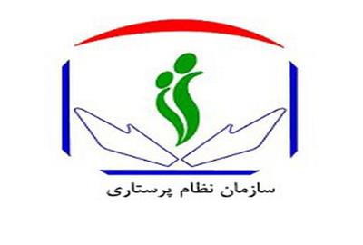 جایگاه نظام پرستاری در ساختار سلامت کشور 
