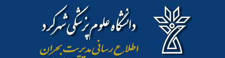 مدیریت بحران