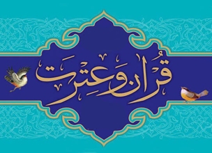  ۱۲ فینالیست و ۶ عنوان کشوری؛ کارنامه درخشان دانشگاه علوم پزشکی شهرکرد در جشنواره قرآن و عترت