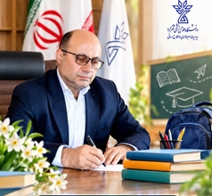پیام رئیس دانشگاه علوم پزشکی شهرکرد به مناسبت آغاز سال تحصیلی