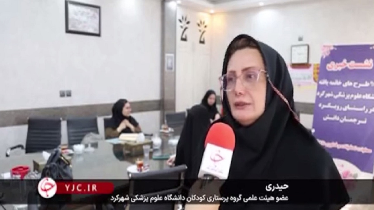 نتایج یک پژوهش علمی برای بهبود سلامت روان مادران کودکان اوتیسم منتشر شد
