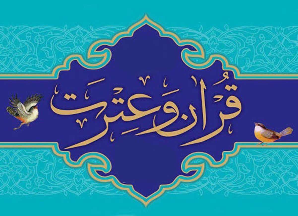  ۱۲ فینالیست و ۶ عنوان کشوری؛ کارنامه درخشان دانشگاه علوم پزشکی شهرکرد در جشنواره قرآن و عترت