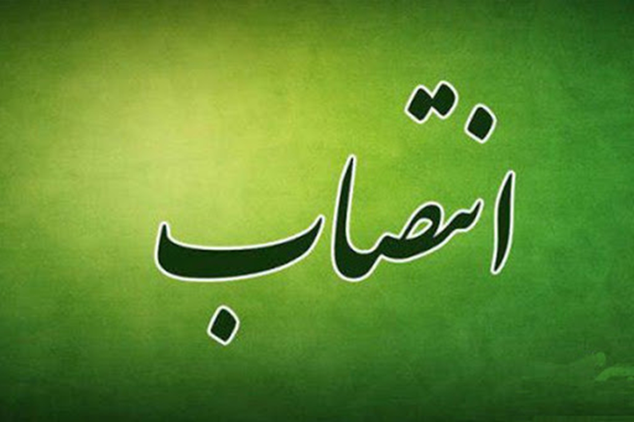 ریاست بیمارستان سینا جونقان منصوب شد